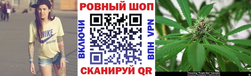 Купить наркотики цена Рузаевка Каннабис  ссылка на мегу tor  СОЛЬ  Меф мяу мяу  АМФ  Гашиш  Кокаин  Метамфетамин 