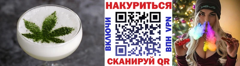 где можно купить наркотик  Рузаевка  Cannafood конопля 
