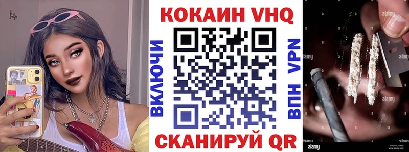 ссылка на мегу   Рузаевка  нарко площадка официальный сайт  Кокаин Эквадор 