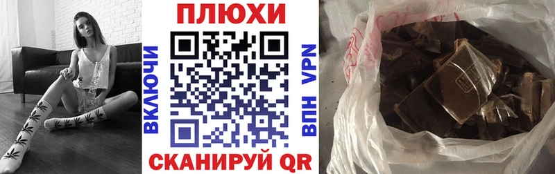 ГАШ hashish  Рузаевка 
