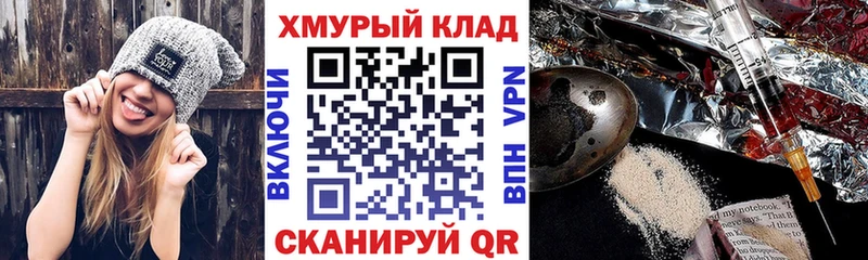 ГЕРОИН Heroin  продажа наркотиков  Рузаевка 