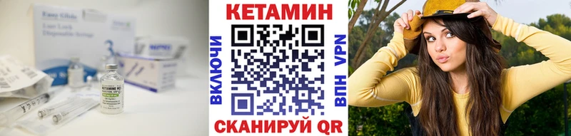 Кетамин VHQ  Рузаевка 