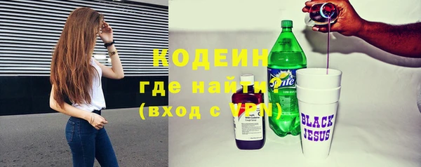 таблы Армянск