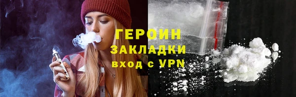 таблы Армянск