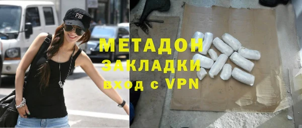 таблы Армянск