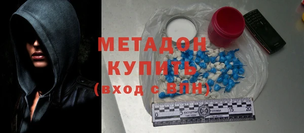 таблы Армянск