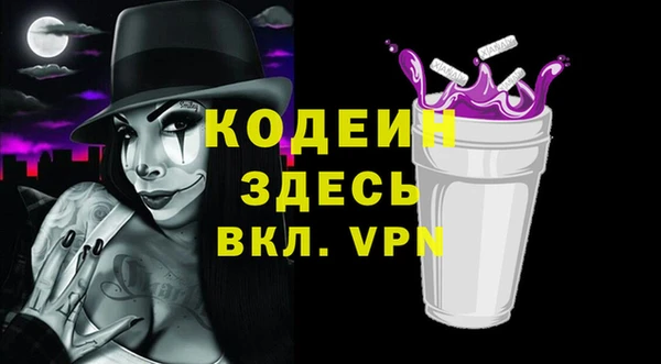 таблы Армянск