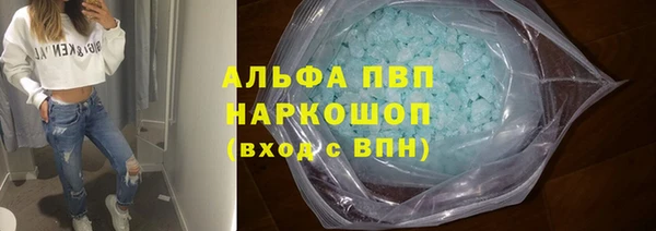 таблы Армянск