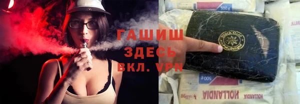 таблы Армянск