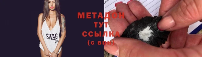 гидра Алексеевка