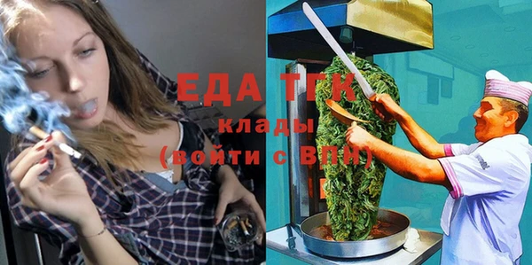 таблы Армянск