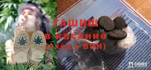 таблы Армянск