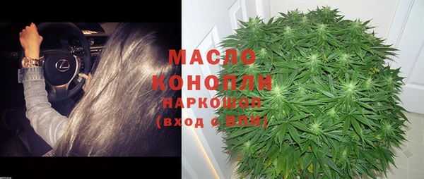 таблы Армянск