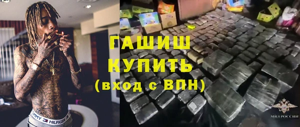 таблы Армянск