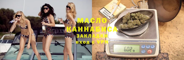 таблы Армянск