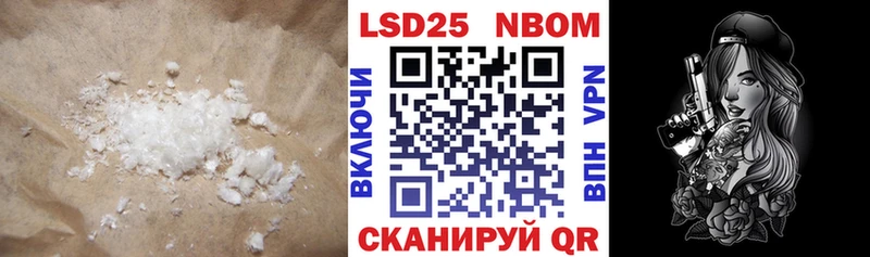 где можно купить Рузаевка Лсд 25 экстази кислота