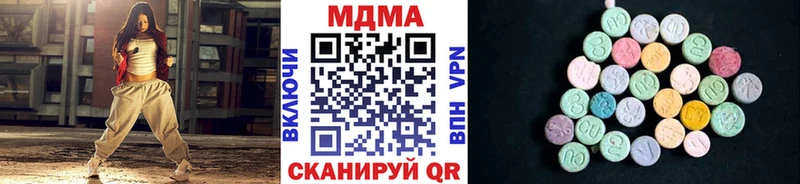 MDMA VHQ  цены наркотик  Рузаевка 