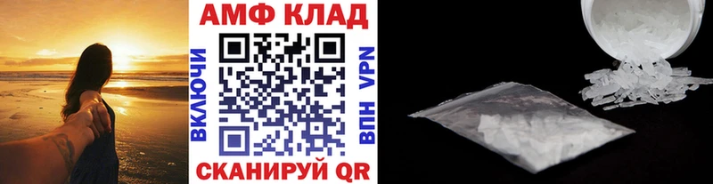 гидра онион  Рузаевка  Первитин Methamphetamine  сколько стоит 