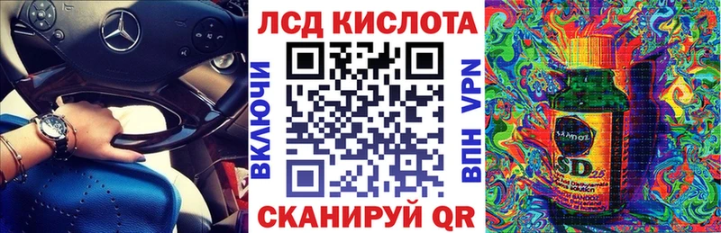 наркотики Рузаевка Марки NBOMe 1500мкг