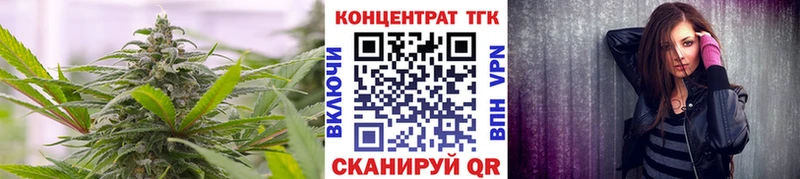 как найти   Рузаевка  ТГК жижа 